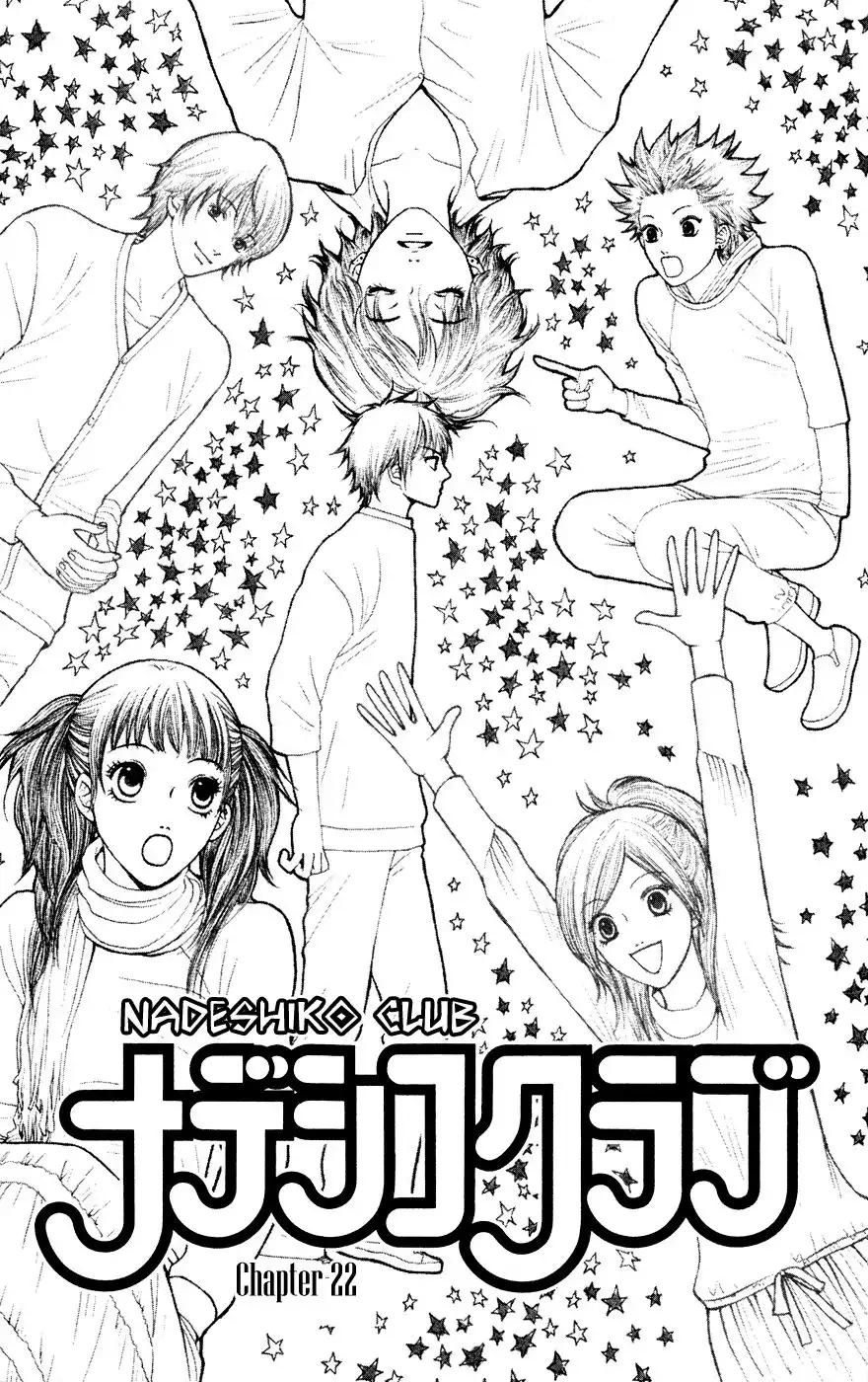 Nadeshiko Club Chapter 22 8